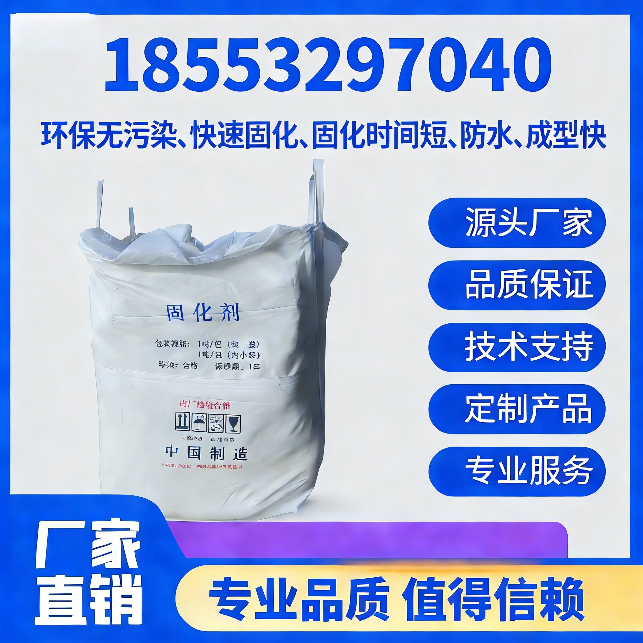 淤泥软土固化剂材料应用参考
